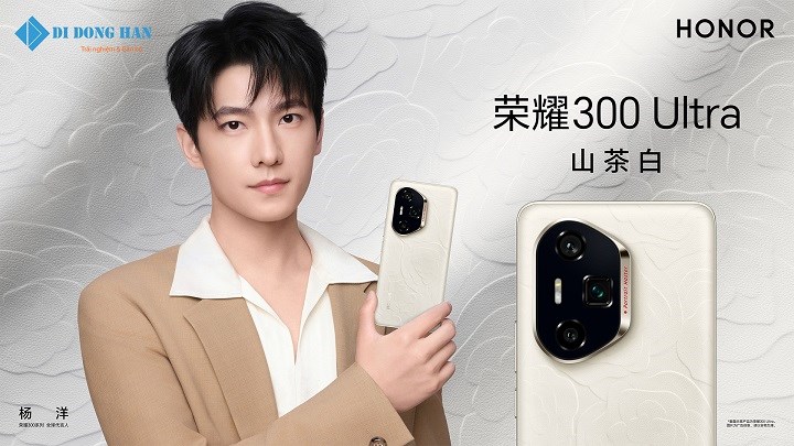 Honor 300 Ultra ra mắt trong tuần tới: Thông tin chi tiết được hé lộ